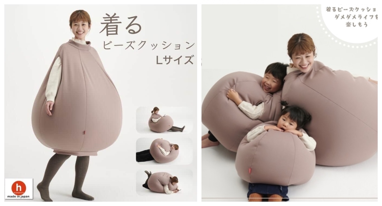 bean bag purtabil 